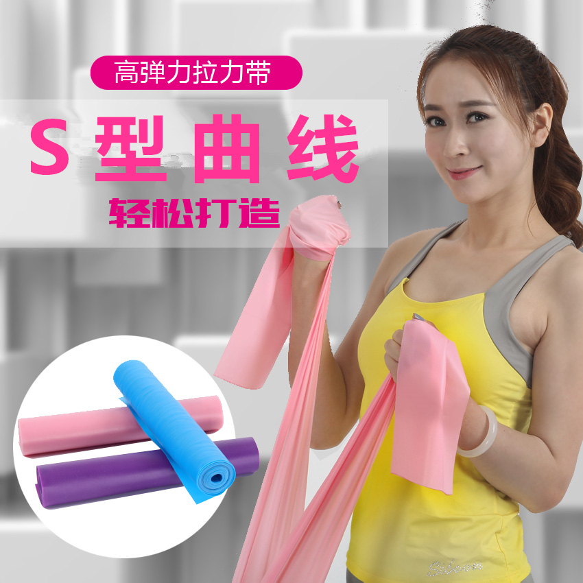 Yoga plastic tensile belt girls men strength training resistance belt stretch belt stretch belt fitness belt