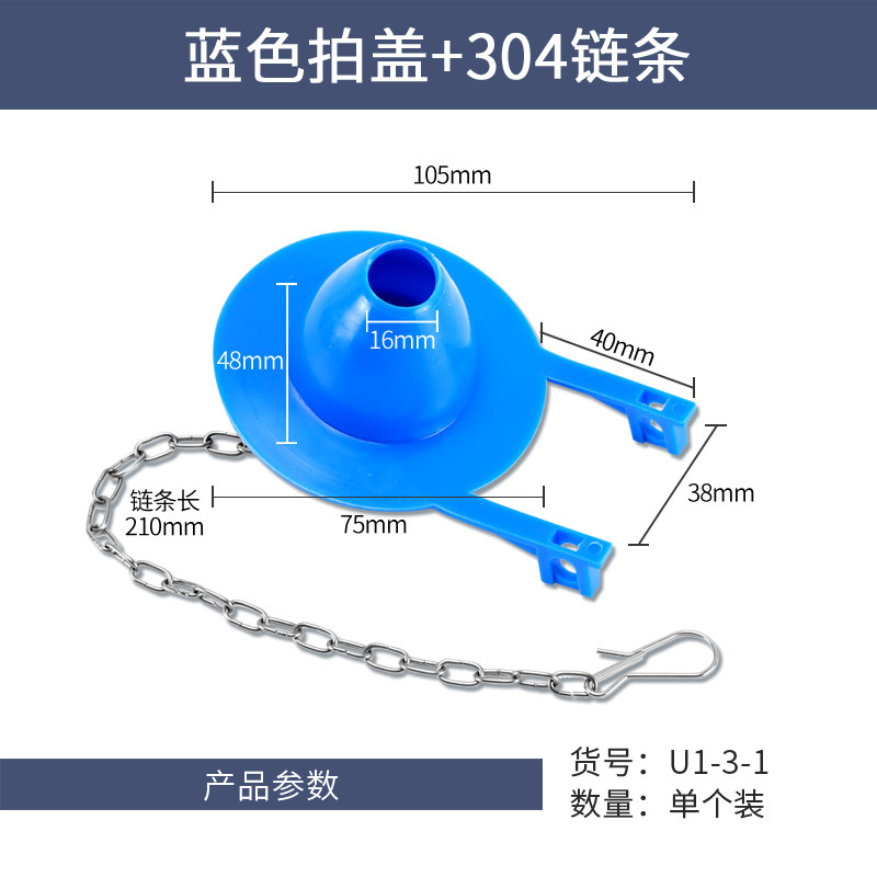 [USD 7.35] Old toilet water tank clap toilet seat toilet seat fitting
