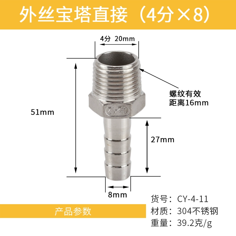 Thép Không Gỉ 304 Chùa Khớp Lục Giác Bên Ngoài Dây Da Kết Nối Nước Bơm Xanh Đầu Phụ Kiện Vòi Tre Thép Gai Miệng co chia 3 ống nước Phụ kiện ống nước