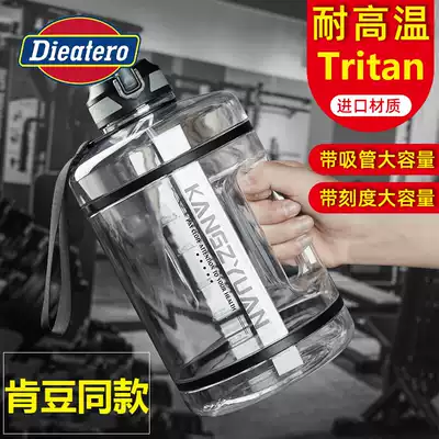 Large capacity tritan sports fitness kettle Large space cup Male Wang Junkai same water bottle 2000ml cup