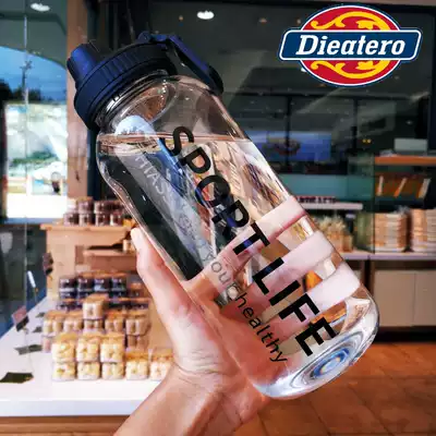 Korean large-capacity water Cup 1000ml portable Cup for men and women