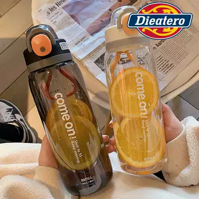 American large-capacity sports suction cup for male and female students with scale anti-drop water Cup portable plastic accompanying Cup in summer