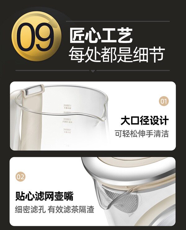 Керамический электрочайник 山姆代购卡梭ih养生壶ke-8031磁感立体加热多功能茶水玻璃壶保温 Caso prodesign