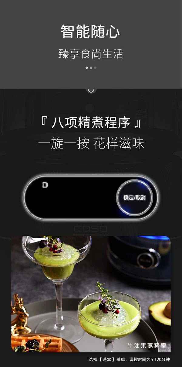 Керамический электрочайник 山姆代购卡梭ih养生壶ke-8031磁感立体加热多功能茶水玻璃壶保温 Caso prodesign