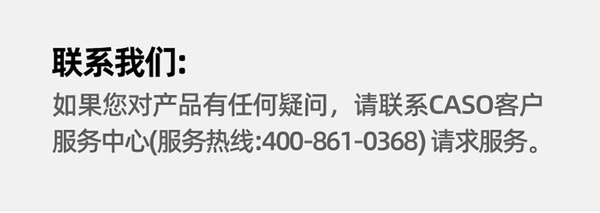 Керамический электрочайник 山姆代购卡梭ih养生壶ke-8031磁感立体加热多功能茶水玻璃壶保温 Caso prodesign