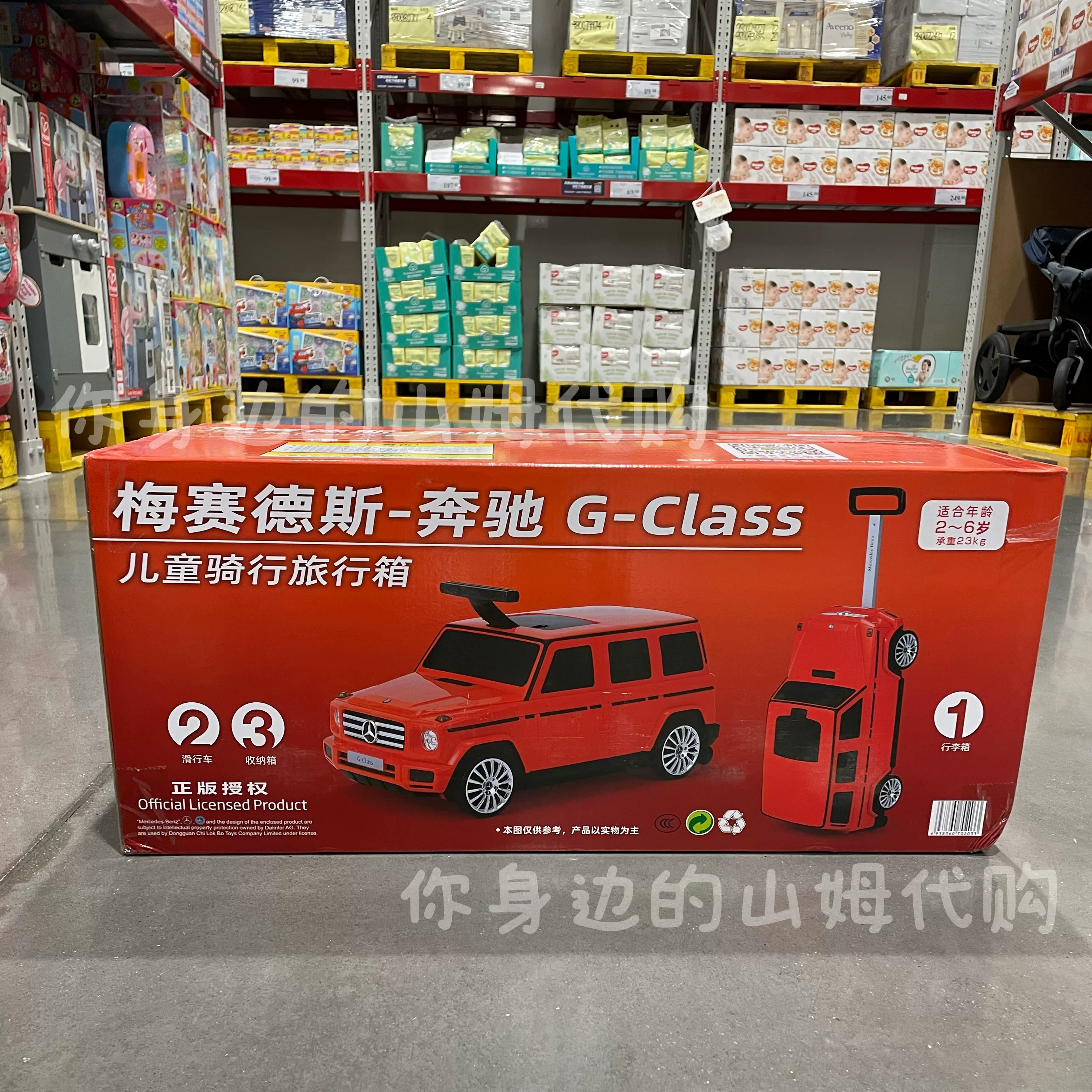 Mercedes Benz, дизайн чемодан с сиденьем, 3–14 лет