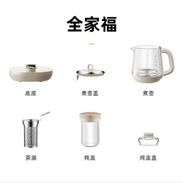 Керамический электрочайник 山姆代购卡梭ih养生壶ke-8031磁感立体加热多功能茶水玻璃壶保温 Caso prodesign