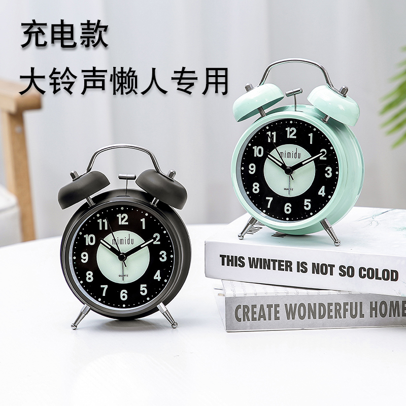 New charging alarm students with night-light bedclock ringing lazy dedicated dorm alarm for men to get up