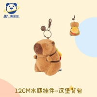 Подвеска, рюкзак, 12см