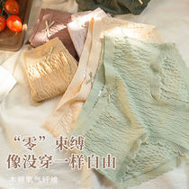 Limited time snatches Modale briefs Ladies pure cotton graphene Bacteriostat Breathable Adolescent Mid-Waist Triangle Pants