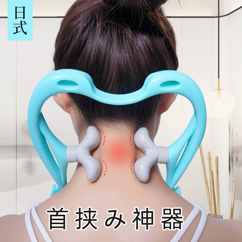 Japanese thumb manual cervical spine massager shoulder and neck massage artifact relieves neck clamp fatigue clamp neck home