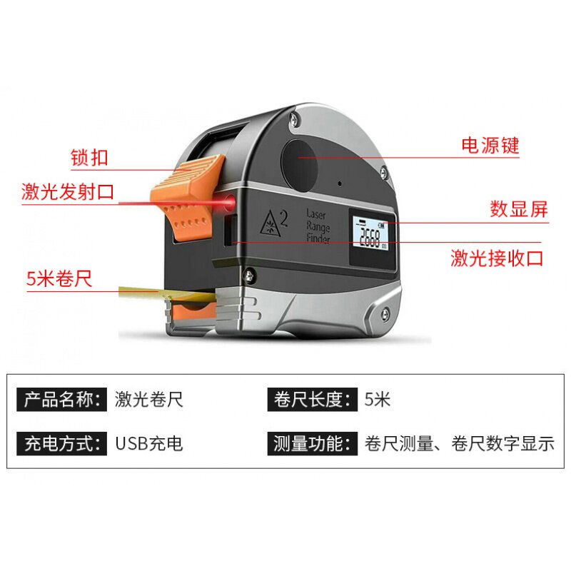 Laser rangefinder 40 meters measuring room electronic ruler ABS plastic shell handheld infrared ranging laser ruler