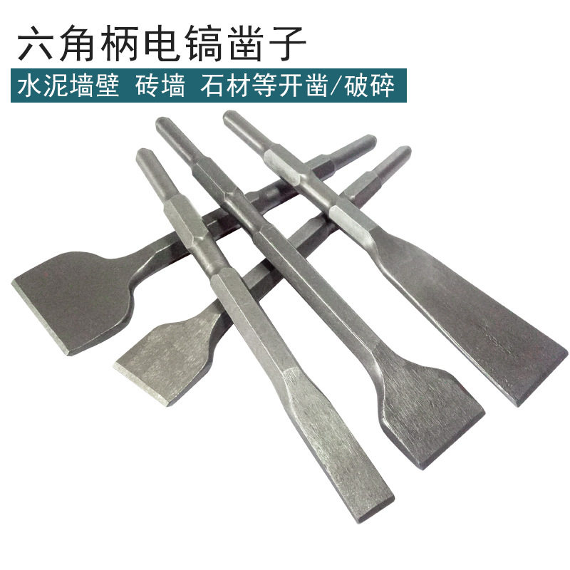 Electric pick hexagonal handle chisel electric draft steel chisel pickaxe brazing hexagonal handle light electric pick head electric hammer chisel