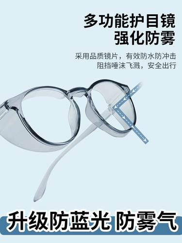 Ветер, песок, УФ-защита Многофункциональные очки меняют цвет