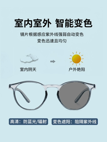 Ветер, песок, УФ-защита Многофункциональные очки меняют цвет