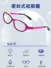 Товары от 户目眼镜旗舰店