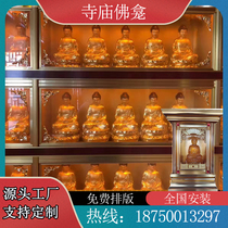 Aluminum alloy temple Thousand Buddha niches Thousand Buddhas wall decoration design Customized Taoist longevity sect blessing position underground palace storage rack