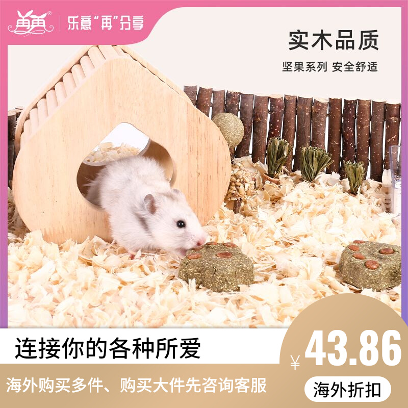 Nuts Short Tunnel Hardware NestsGolden Bear to avoid housekeeping warm small house natural wood toys