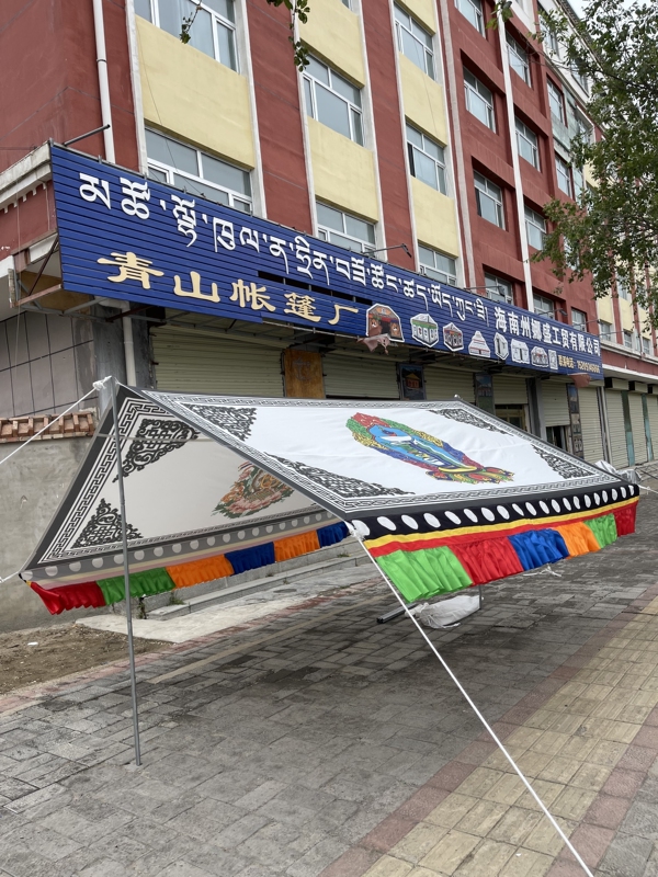 Tibetan-Style Canopy Tent, Tibetan Ethnic Tent, Outdoor Canopy, Camping Canopy, Yurt, Farmhouse Canopy, Forest Canopy Tibetan-Style Canopy Tent, Tibetan Ethnic Tent, Outdoor Canopy, Camping Canopy, Yurt, Farmhouse Canopy, Forest Canopy