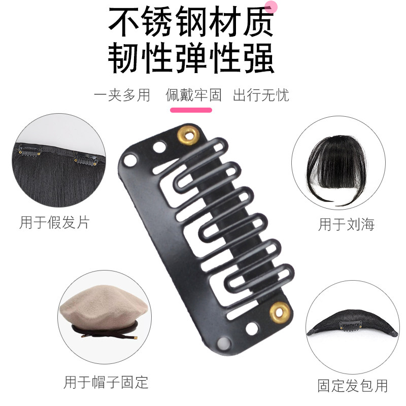 假发夹子怎么用才隐形?保姆级防风固定教程来了!_假发配件_淘宝美妆网