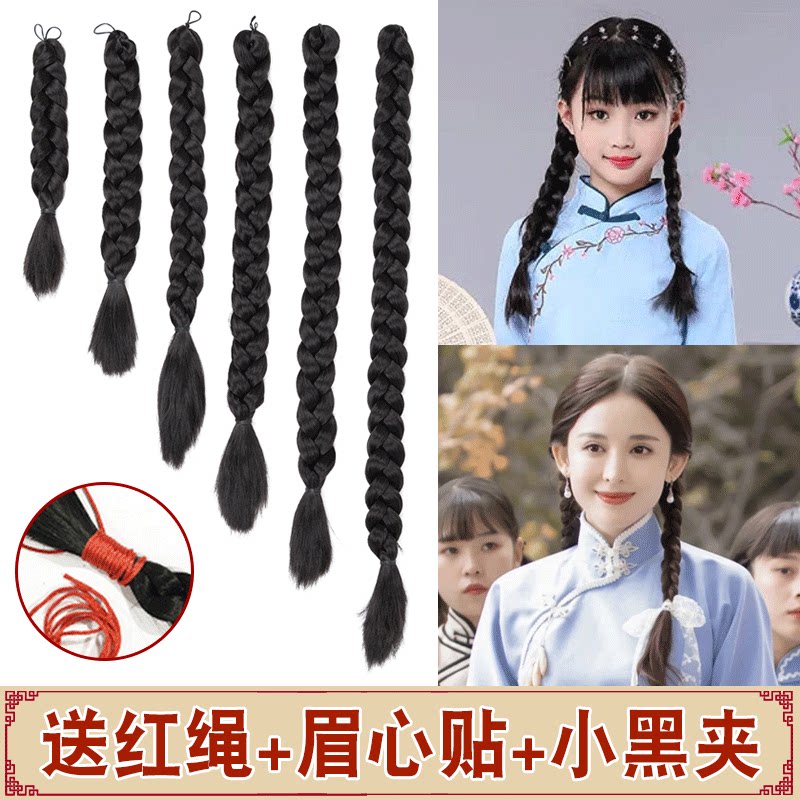 Square dance long twist braid big thick red army wig braid children dance small braid Republic of China performance short braid girl