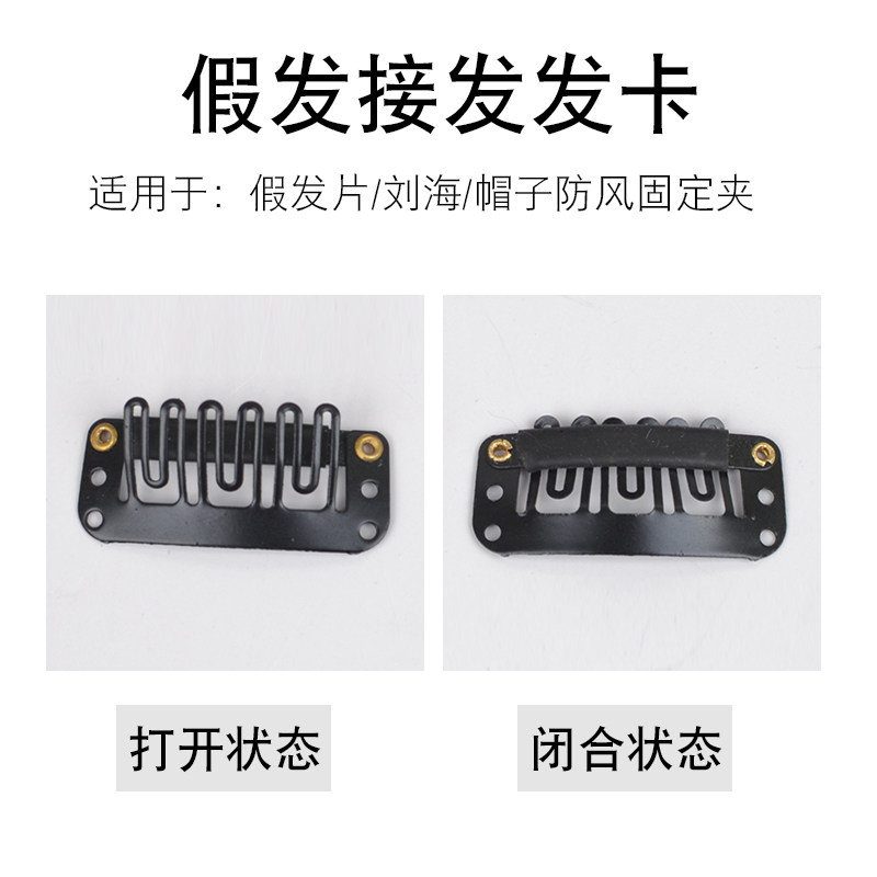 假发夹子怎么用才隐形?保姆级防风固定教程来了!_假发配件_淘宝美妆网