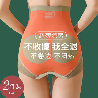 High waist suspended belly lifting pants strongly tighten the belly