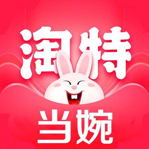 当婉企业店