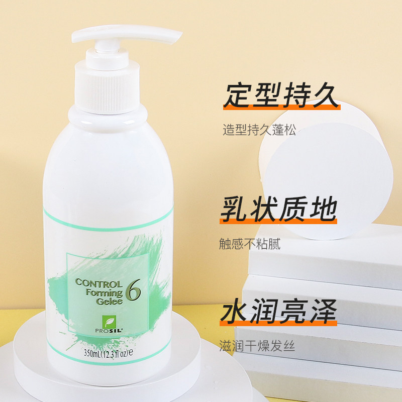 Perverse Powerful Styling Gel Cream Men's Ladies Hair Styling Persistent Moisturizing Hair Gel Natural Fluffy Clear Aroma Type