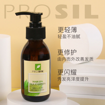 Wheat Essence Hair Care Essential Oil Womens Hair Curly Hair Care Soft Moisturizing Hair Improves Perm Hair Quality