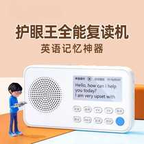 English learning repeater for elementary and junior high school students Pocket Listening Player Student Walkman