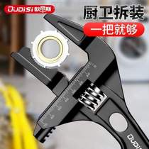 Multifunctional repair wrench tool air conditioning wrench drain opening live plate tool short handle pipe bathroom