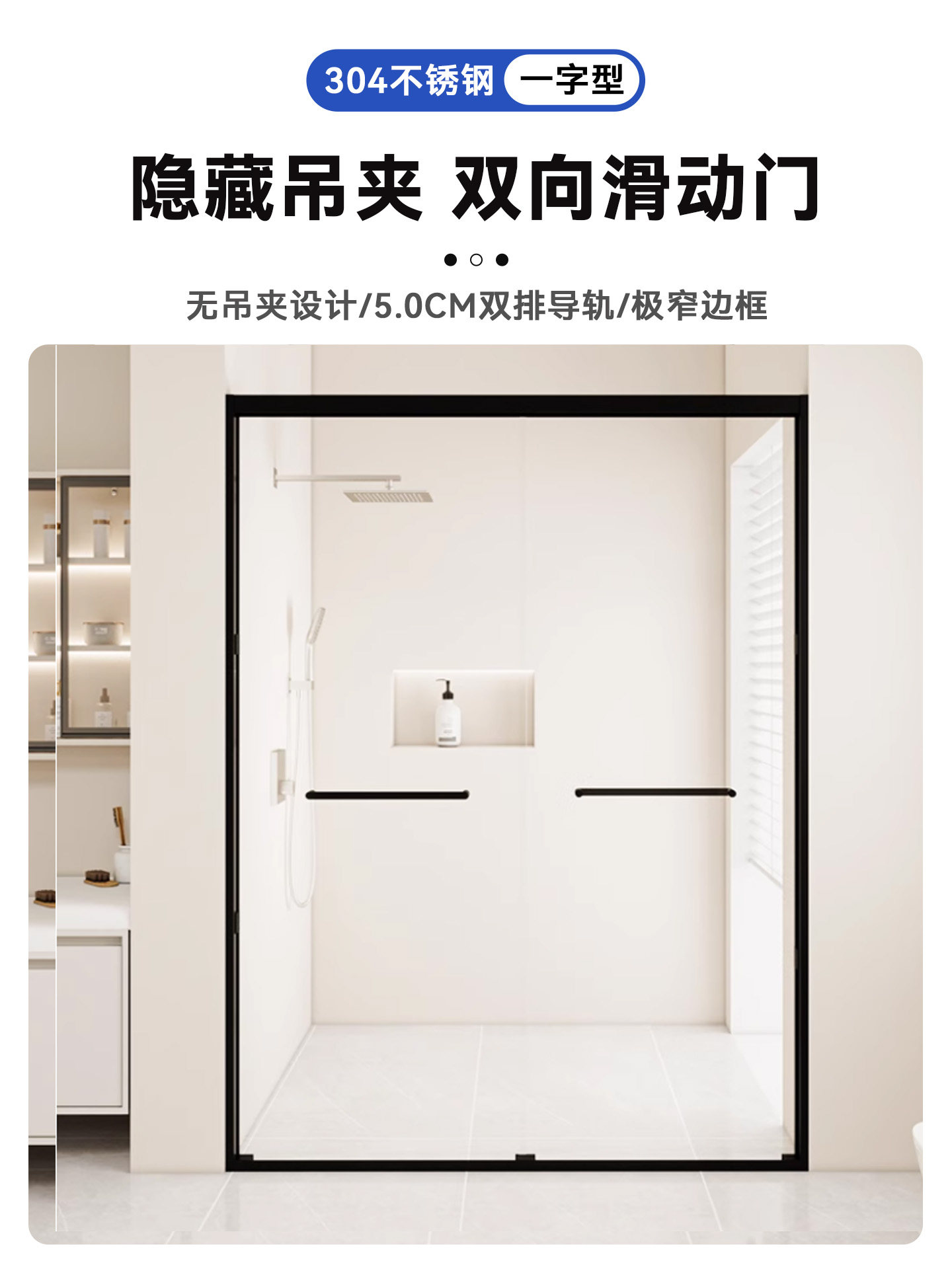 Shower Room Extremely Narrow Straight-Shaped Bathroom Stainless Steel Shower Partition Glass Bath Screen Household Dry and Wet Separation Sliding Door