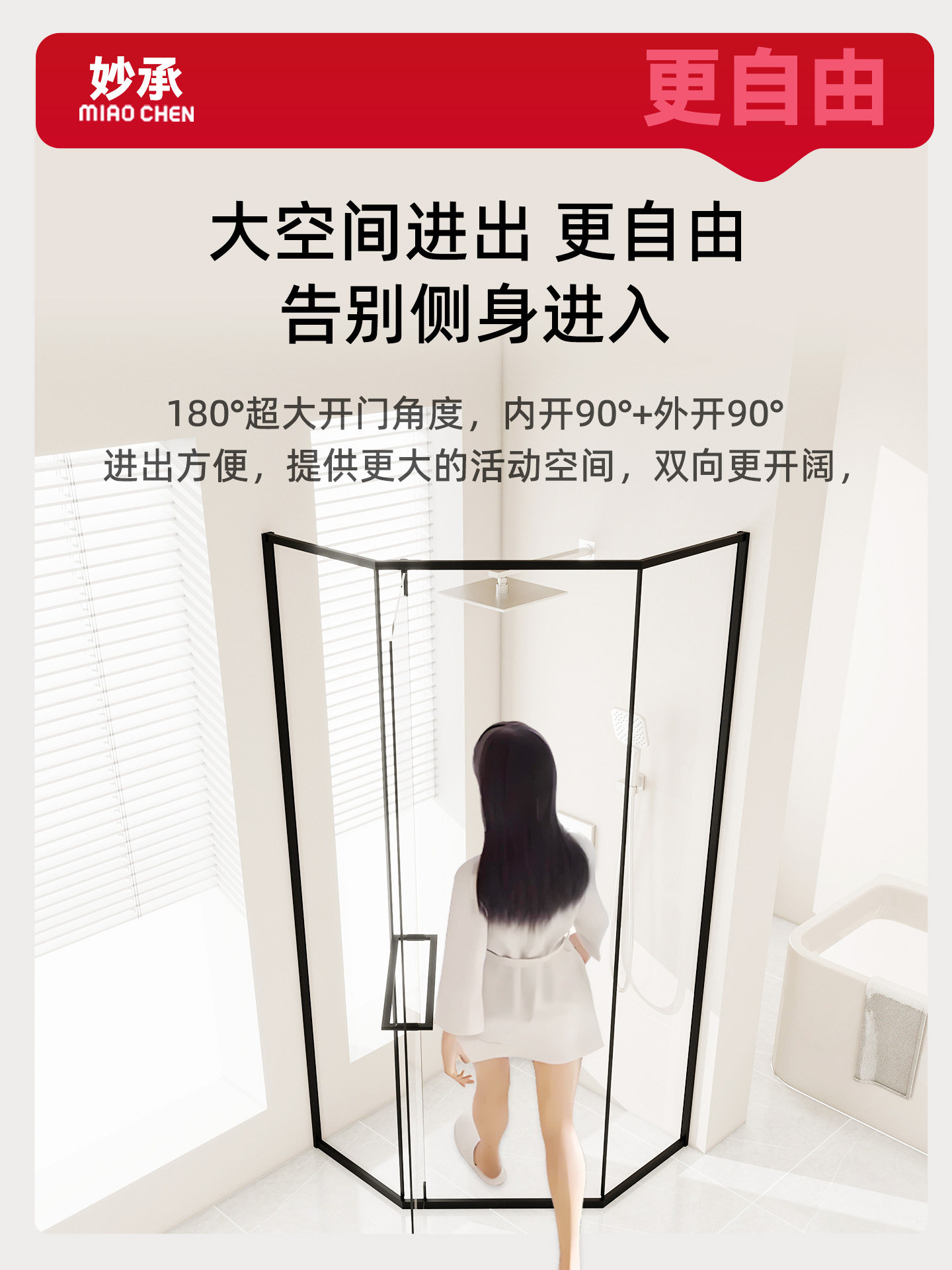 Extremely Narrow Diamond Shower Room Bathroom Dry and Wet Separation Bathroom Shower Partition Glass Sliding Door Bath Room Home
