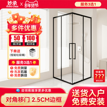 L-Shaped Shower Room Glass Partition Bathroom Stainless Steel Sliding Door Dry and Wet Separation Home Shower Screen Bath Room