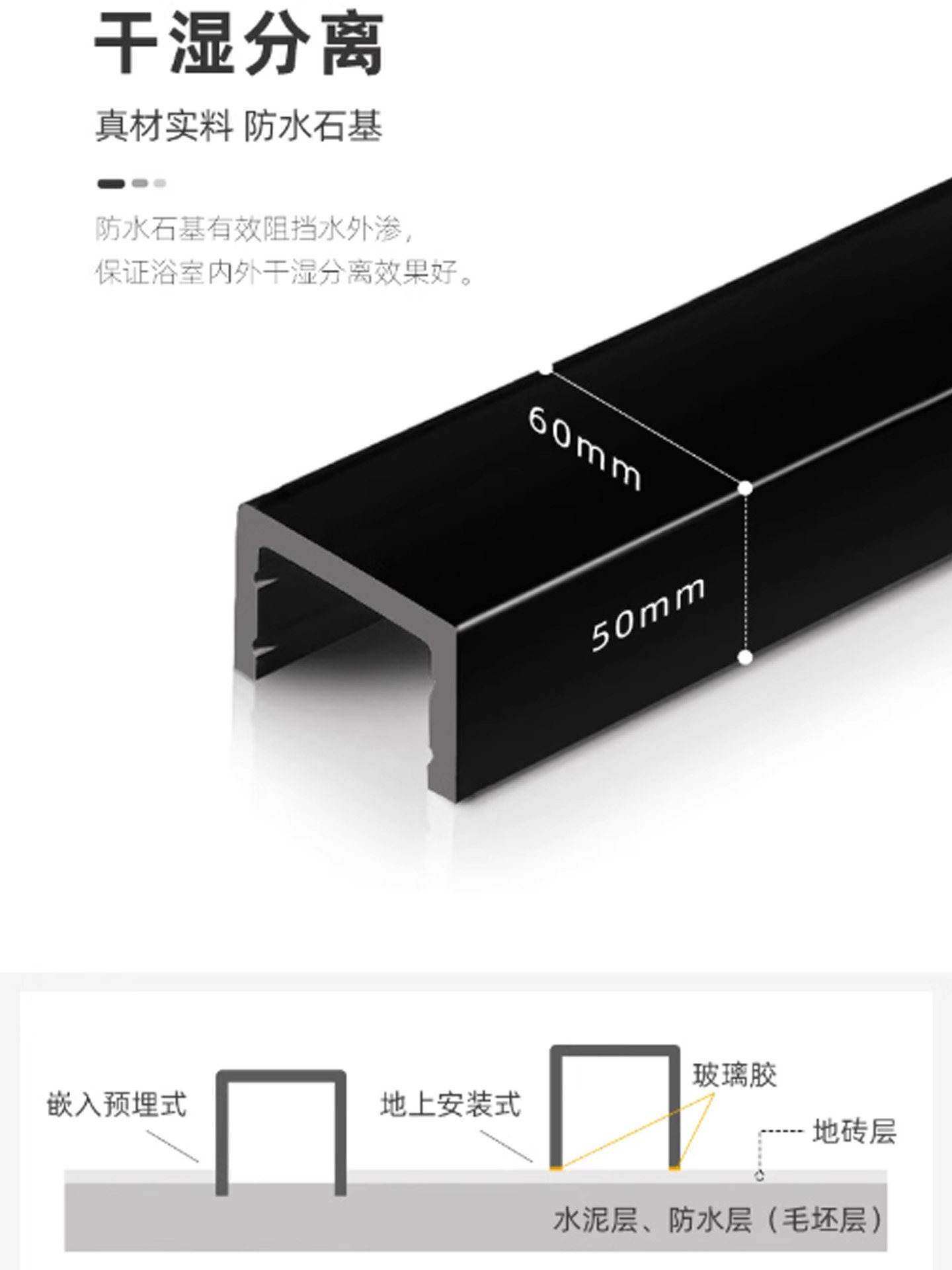 T-Shaped Shower Room with Dry and Wet Separation Partition, Large Bathroom with One Door, Dual-Purpose Toilet Screen, Integrated for Home Use