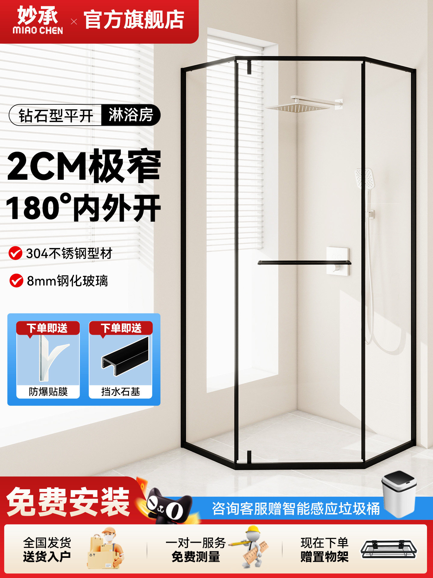 Extremely Narrow Diamond Shower Room Bathroom Dry and Wet Separation Bathroom Shower Partition Glass Sliding Door Bath Room Home