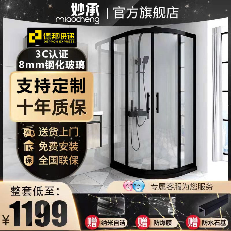 304 stainless steel shower room partition wet and dry separation toilet bath bathroom arc fan shape simple glass door net red