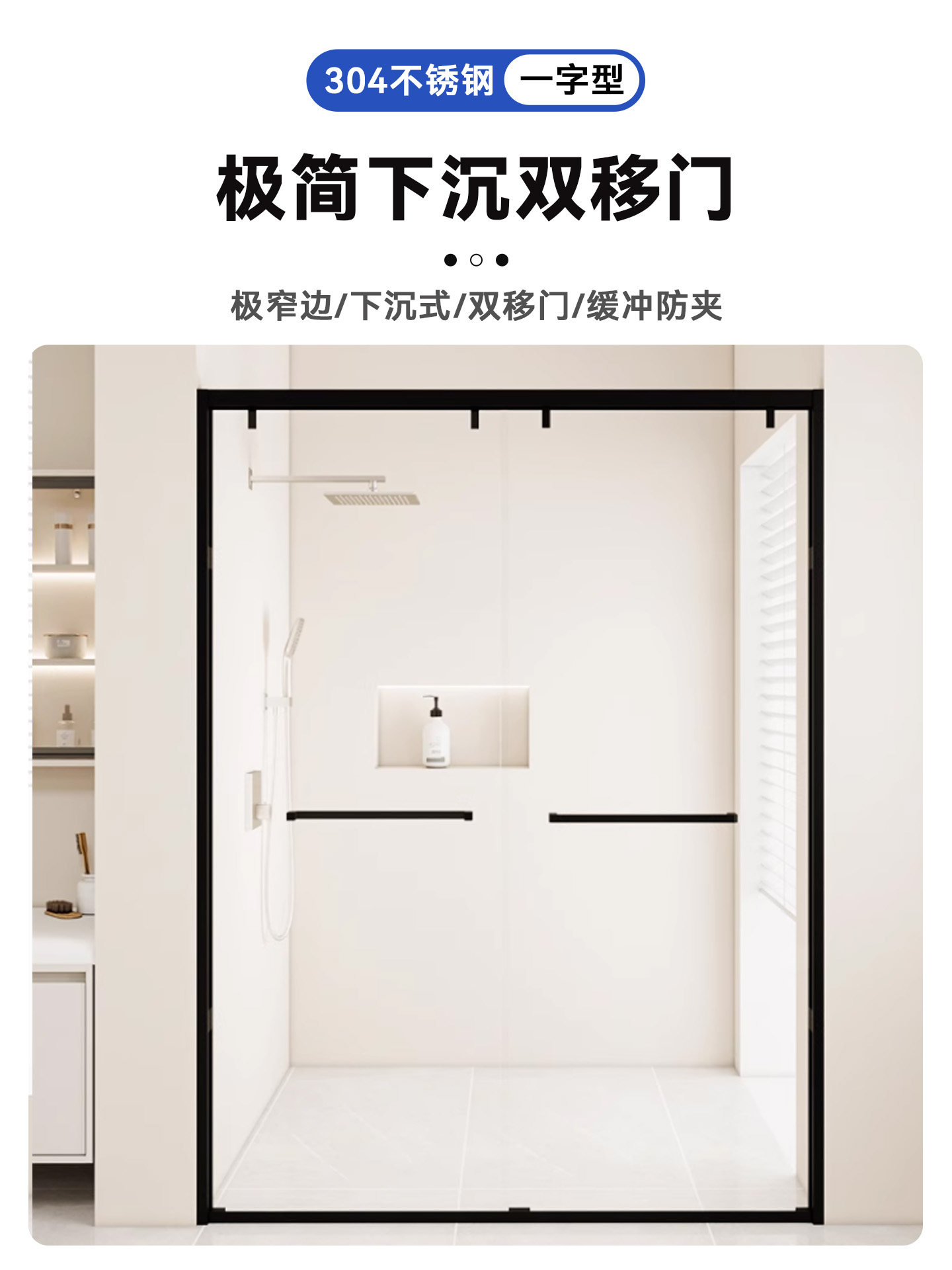 Shower Room Bathroom Dry and Wet Separation Partition Home Bathroom Shower Room Special Glass Door Simple Shower Screen