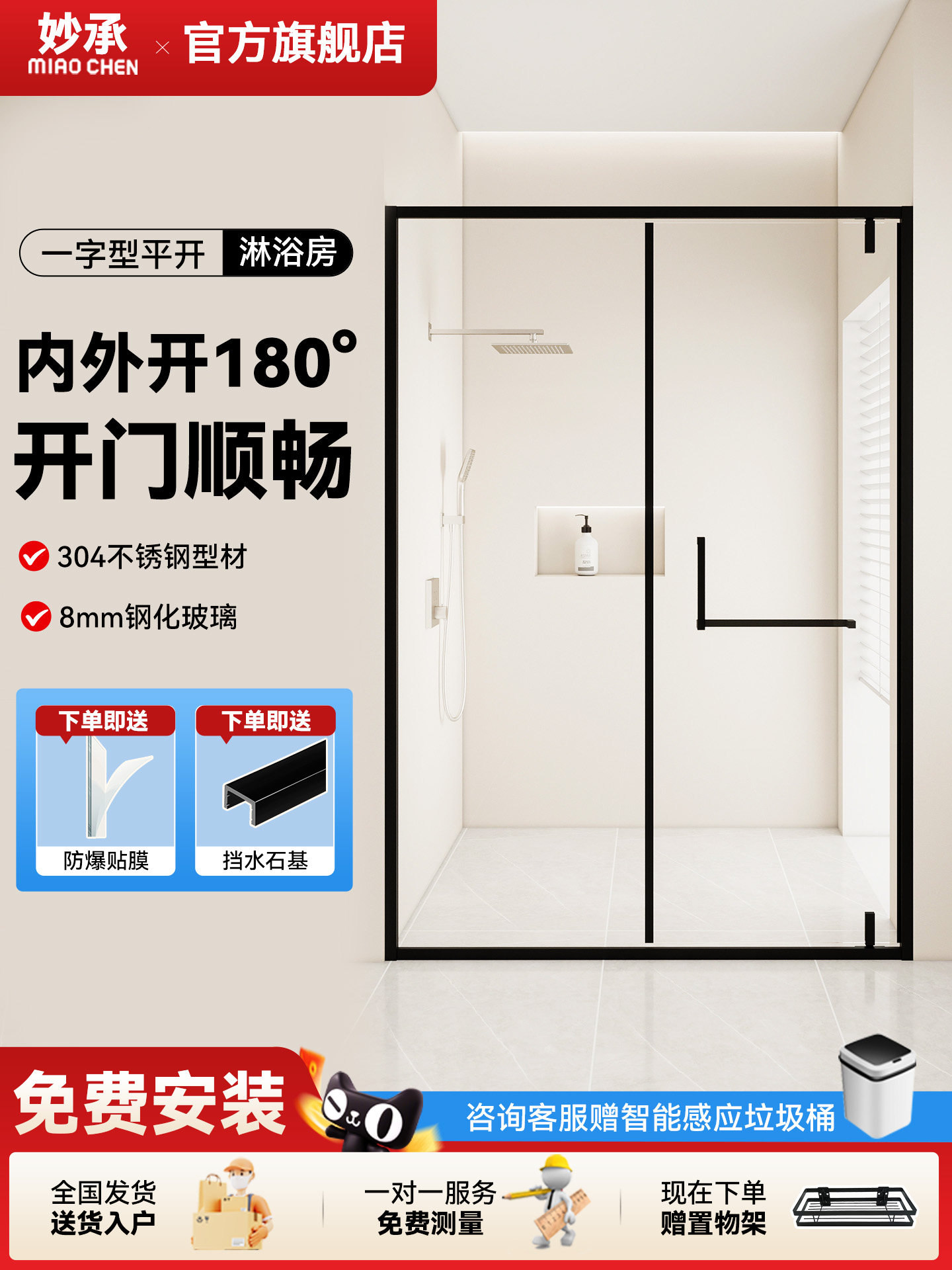 One-Line Shower Room Glass Partition Bathroom Sliding Door Bathroom Shower Room Screen Simple Household Use