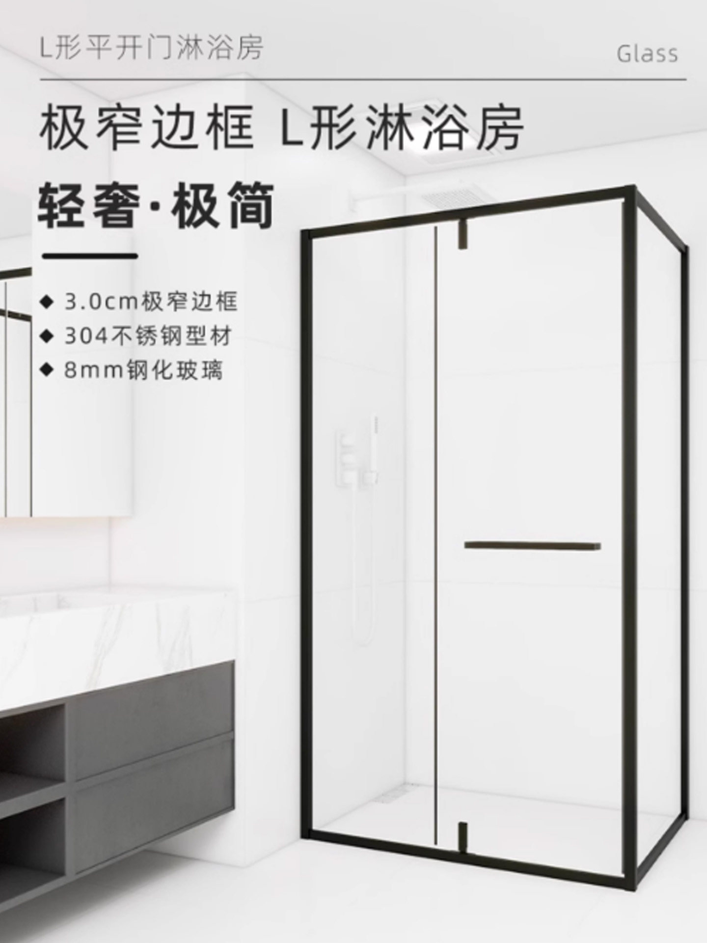 L-Shaped Shower Room Glass Partition Bathroom Glass Door Bathroom Screen Simple Home Bath Room Shower Flat Opening