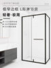 L-Shaped Shower Room Glass Partition Bathroom Glass Door Bathroom Screen Simple Home Bath Room Shower Flat Opening