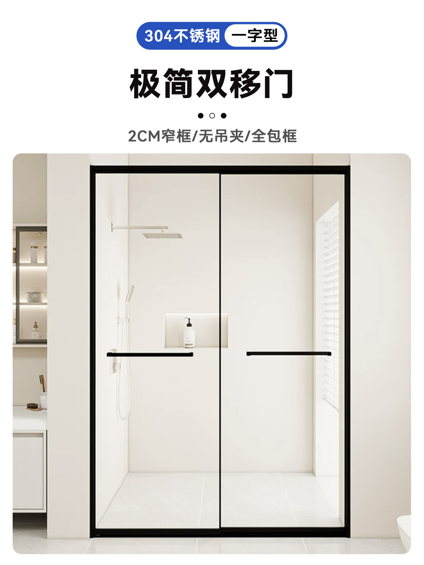 Extremely Narrow Straight-Line Shower Room Glass Partition Sliding Door Bathroom Shower Enclosure Screen for Home Use