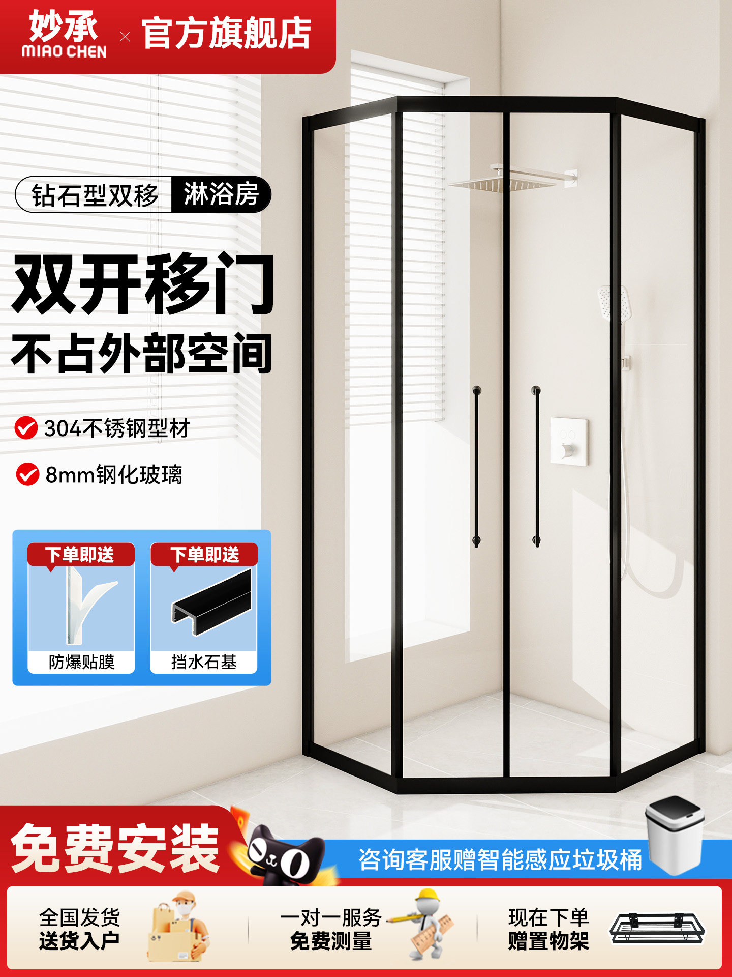 Diamond-Shaped Shower Room Glass Partition Bathroom Screen Bathroom Shower Room Sliding Door Sinking Overall Shower Room