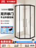Diamond-Shaped Shower Room Glass Partition Bathroom Screen Bathroom Shower Room Sliding Door Sinking Overall Shower Room