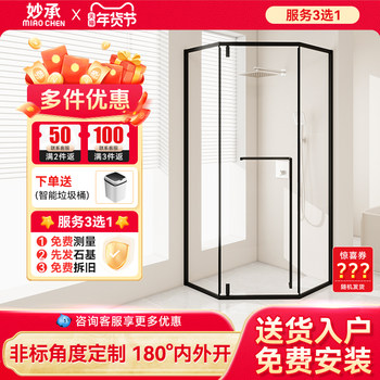 Diamond-Shaped Shower Room Glass Partition Bathroom Swing Door Wet and Dry Separation Shower Enclosure Screen for Home Use