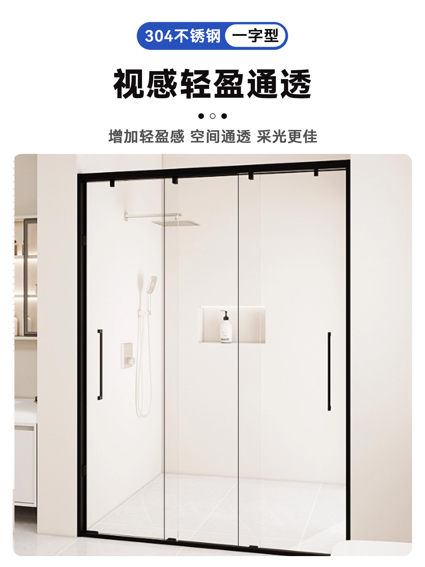 Shower Room with Three-Way Linkage, Linear Bathroom with Sunken Glass Partition, Sliding Door Type Dry and Wet Separation Shower Screen