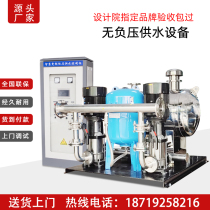 No negative pressure variable frequency constant pressure water supply equipment community construction site tap water pipeline secondary pressurization towerless water supply system