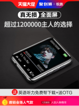 Huawei Smart Selection X02mp3mp4 Walkman Student Edition High School Special Player for Reading Novels and Listening to Music Artifact Blue