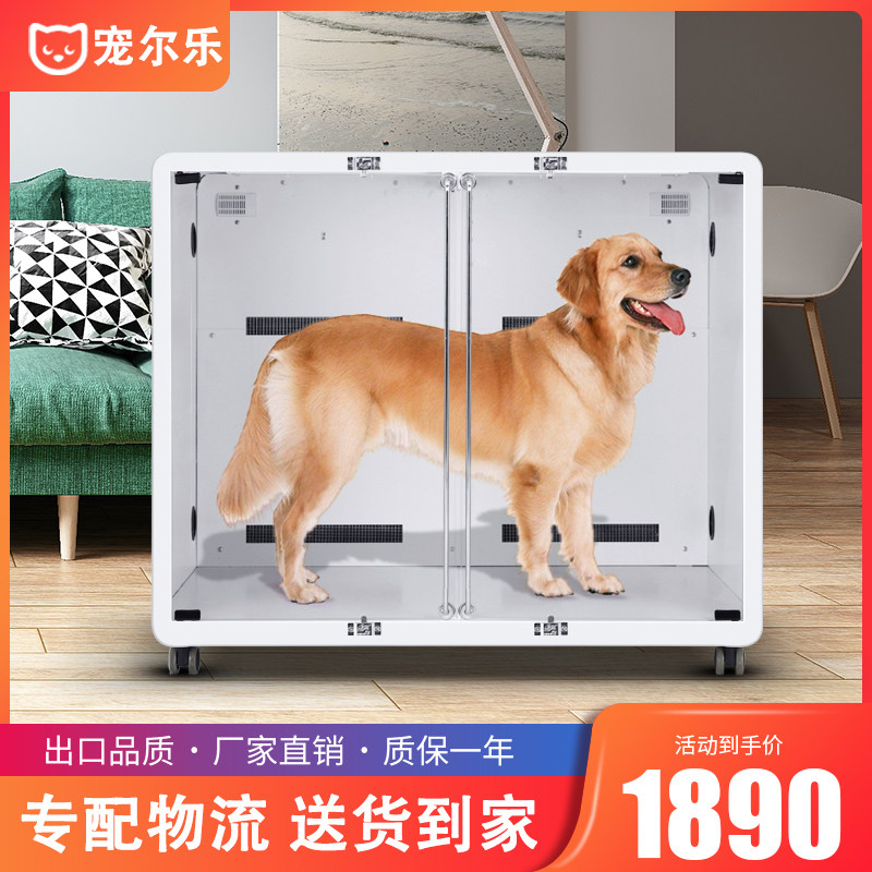 Kitty Dogs Dryer Pet double door large drying case Home blown water machine Hairdryer Dry Hair Bath God